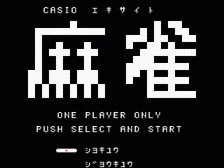Backdrop artwork for Excite Mahjong