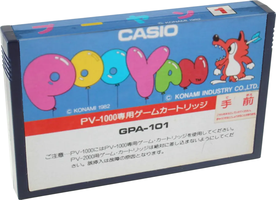 Pooyan cart