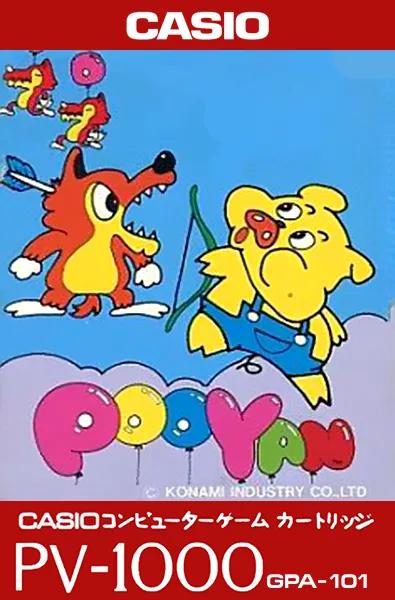 Pooyan box art