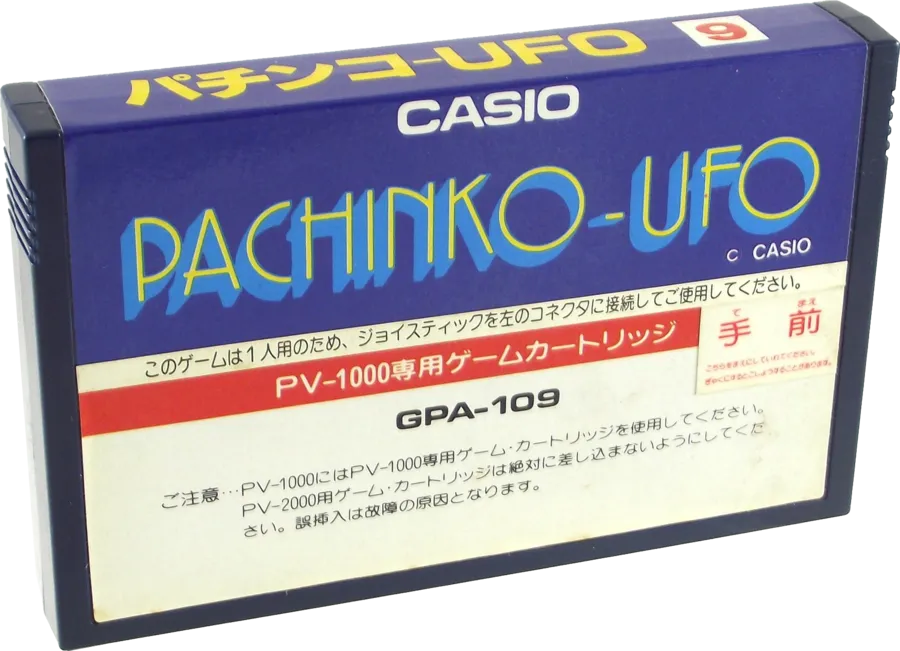 Pachinko - UFO cart