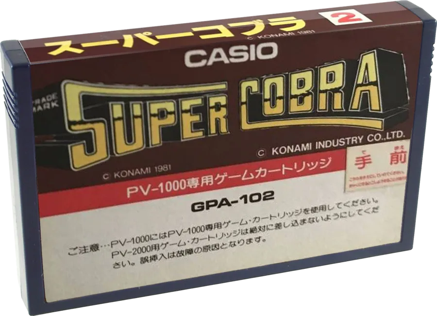 Super Cobra cart