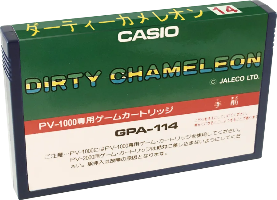 Dirty Chameleon cart