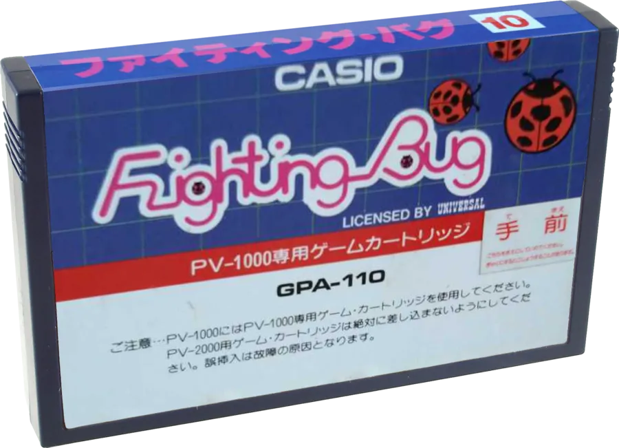Fighting Bug cart