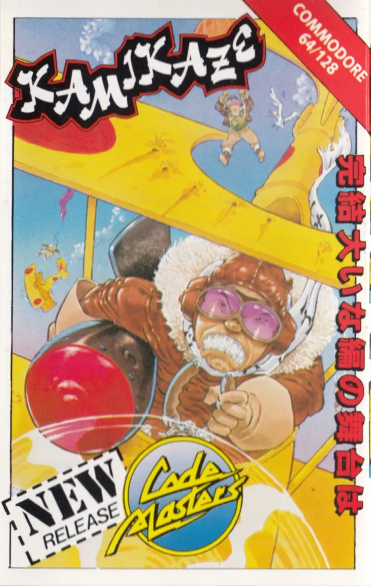 Kamikaze box art