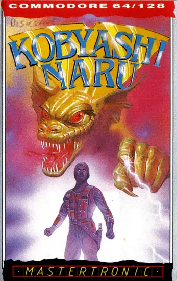 Kobayashi Naru box art