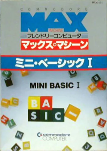 MINI BASIC I (Japan) (MAX) cover art for Commodore 64