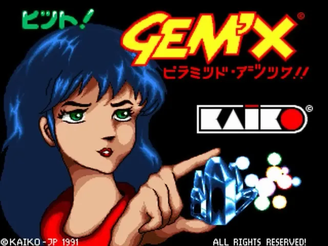 Gem'X screenshot