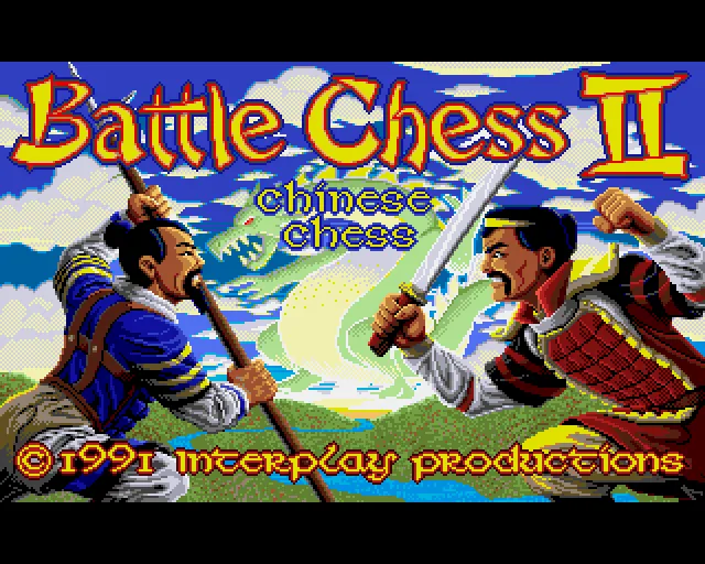 Battle Chess II: Chinese Chess screenshot