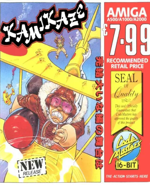 Kamikaze box art