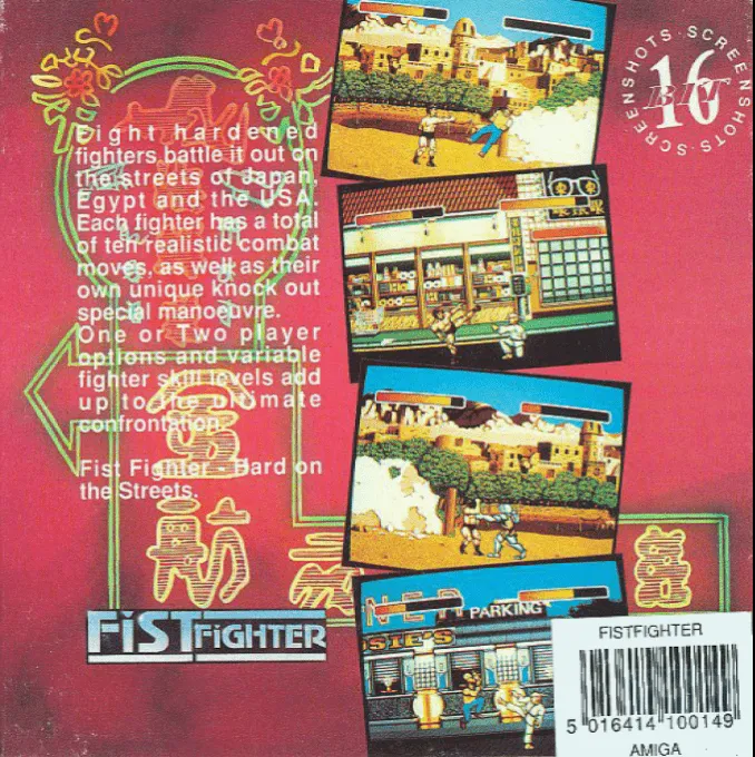 Fist Fighter box back