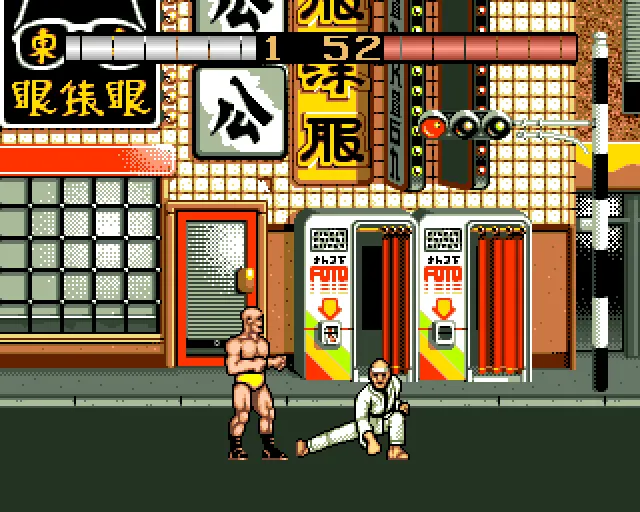 Backdrop artwork for Fist Fighter