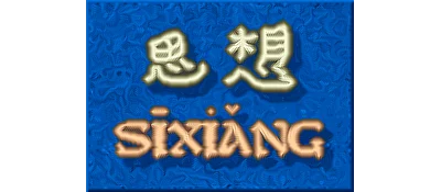 Sixiang logo