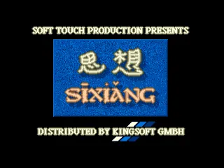 Sixiang screenshot