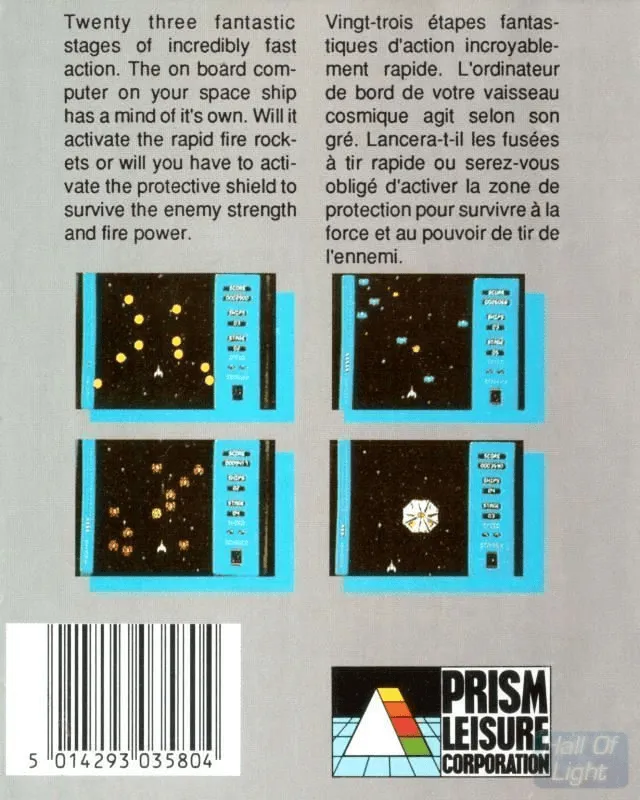 Phalanx box back