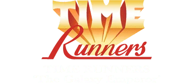 Time Runners 16: The Galaxy Emperor logo