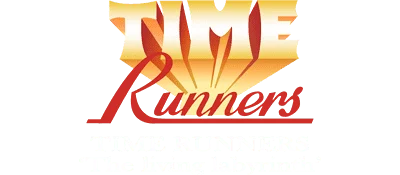 Time Runners 17: The Living Labyrinth logo