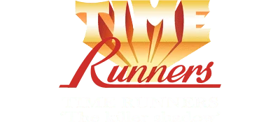 Time Runners 18: The Killer Shadow logo