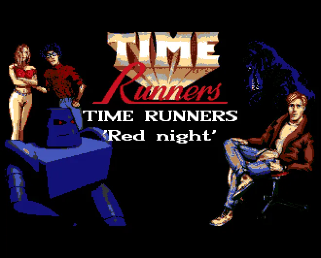 Time Runners 27: Red Night screenshot