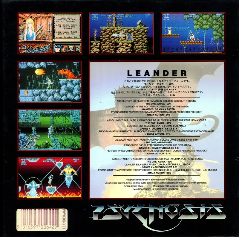 Leander box back