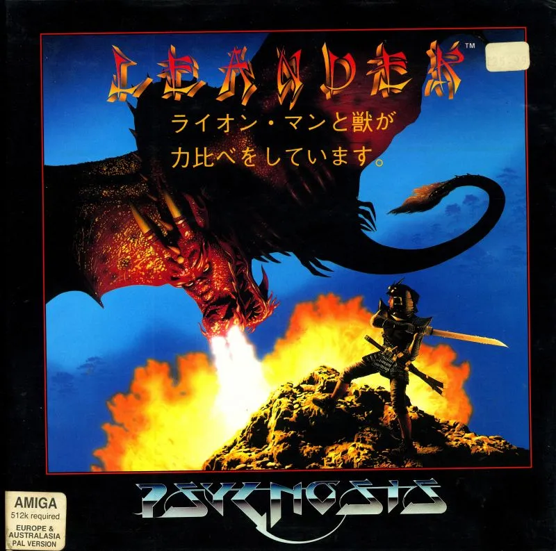 Leander box art