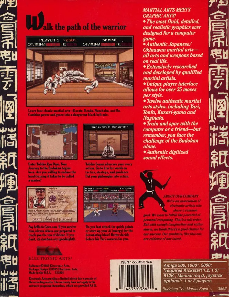 Budokan: The Martial Spirit box back