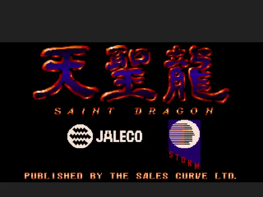 St Dragon title screen