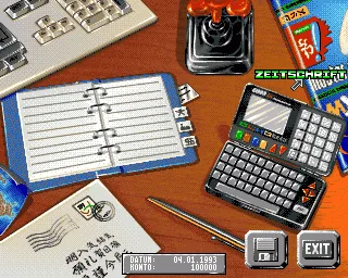Software Manager screenshot