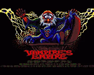 Vampire's Empire + Clever & Smart (Europe) (En,Fr,De) (Compilation - Amiga Star Collection) screenshot
