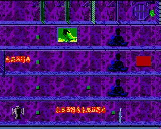 Cogan's Run screenshot