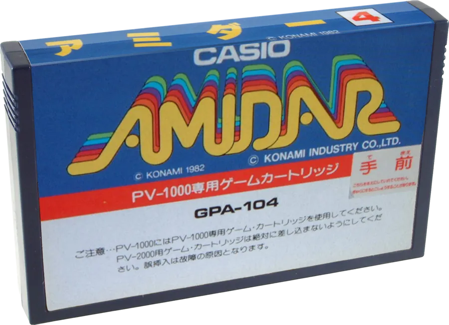 Amidar cart