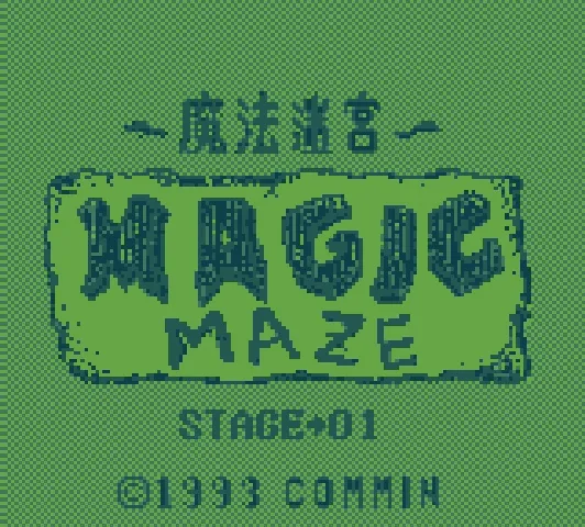 Magic Maze screenshot