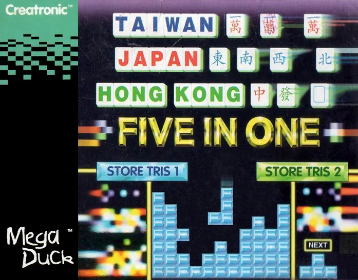 Five in One box art