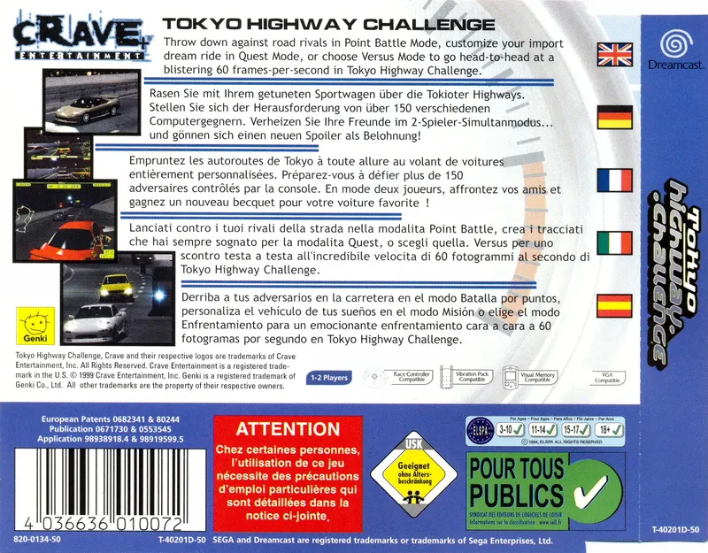 Tokyo Xtreme Racer box back