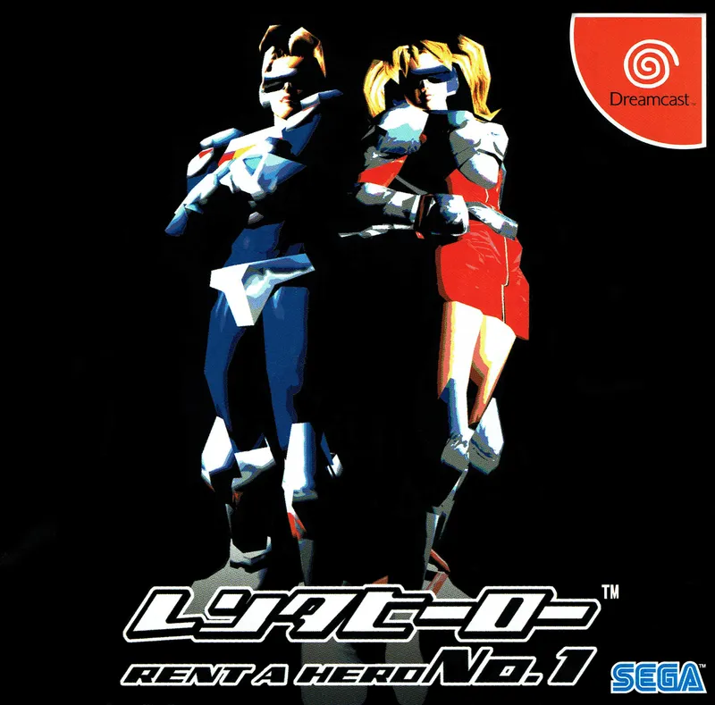 Rent A Hero No.1 box art