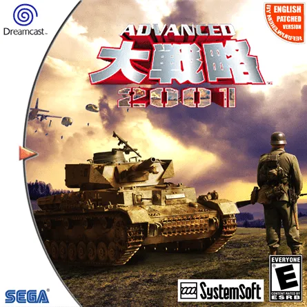 Advanced Daisenryaku 2001 box art
