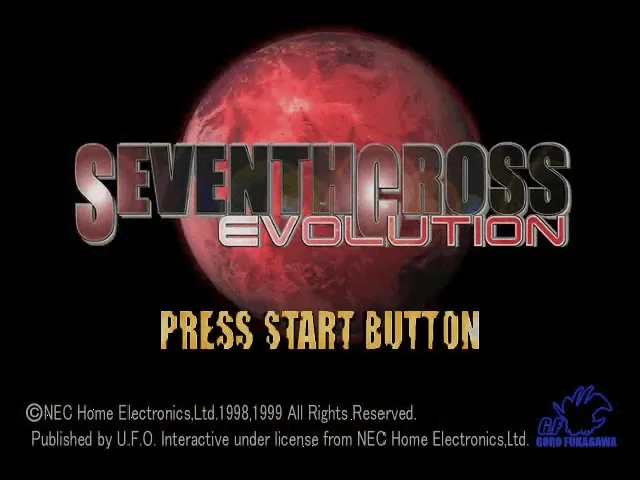Seventh Cross: Evolution screenshot