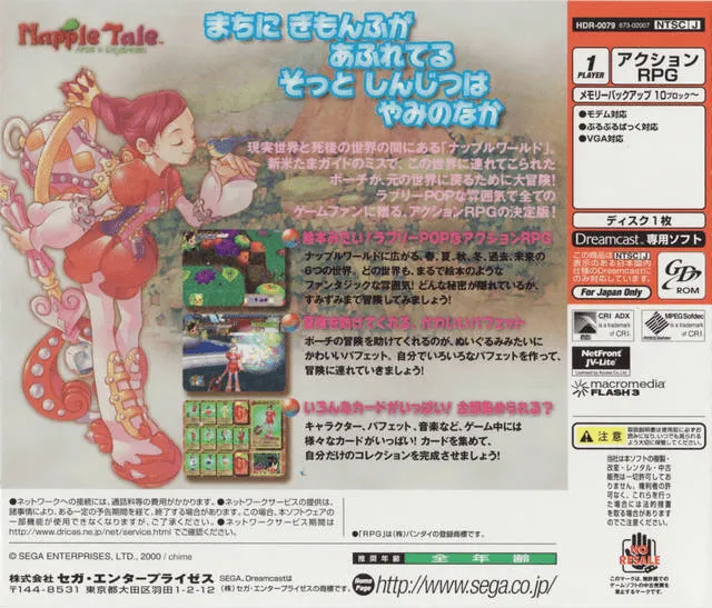 Napple Tale: Arsia In Daydream box back