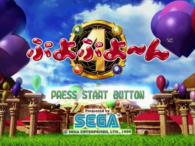Puyo Puyoon screenshot