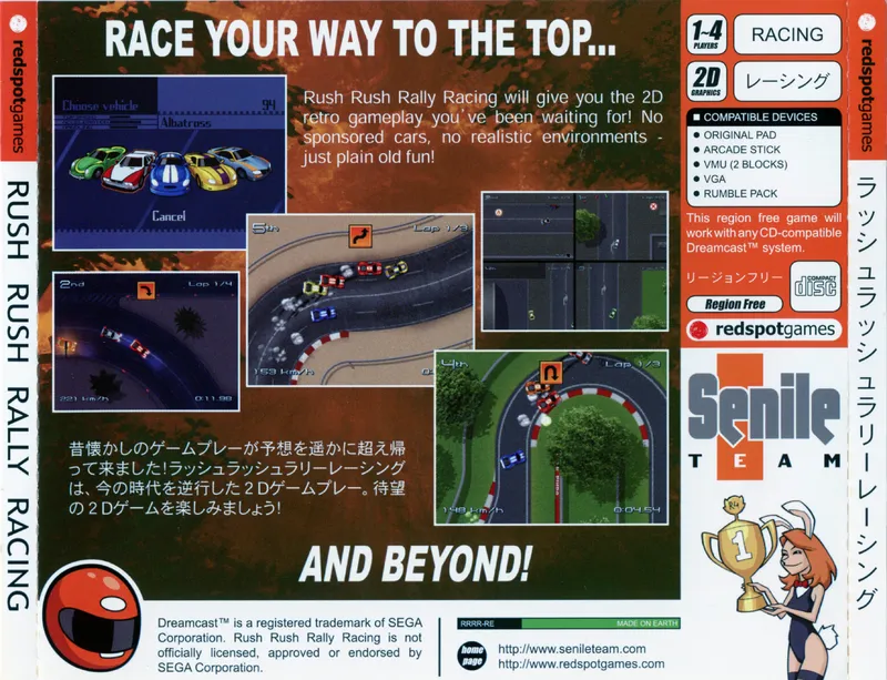 Rush Rush Rally Racing box back