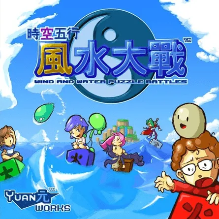Wind and Water: Puzzle Battles box art