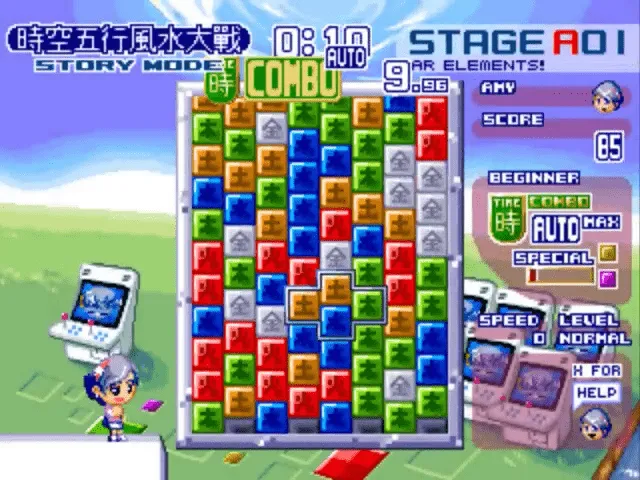 Backdrop artwork for Wind and Water: Puzzle Battles
