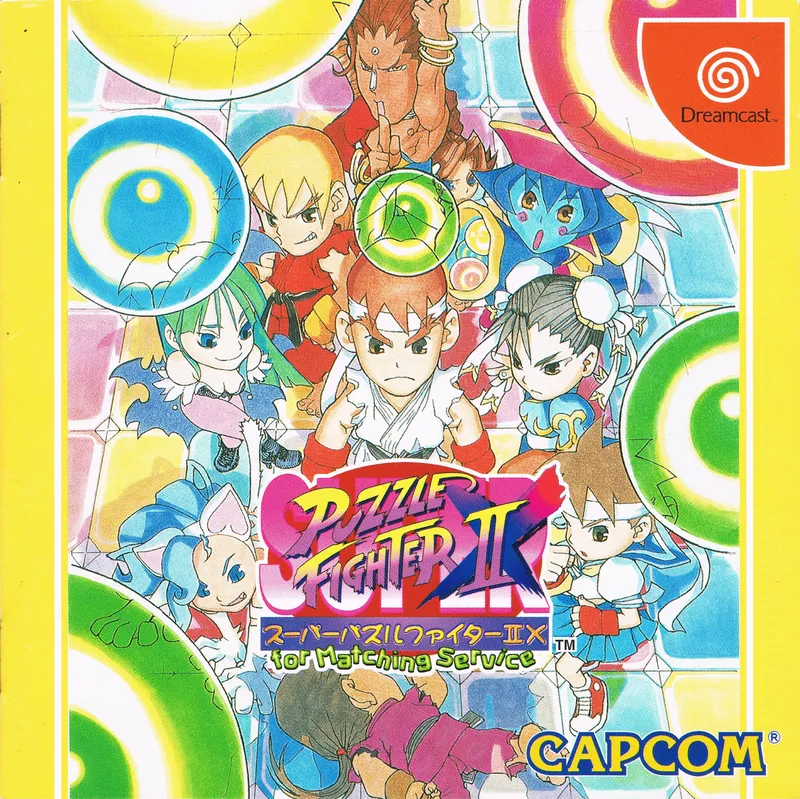 Super Puzzle Fighter II X for Matching Service box art