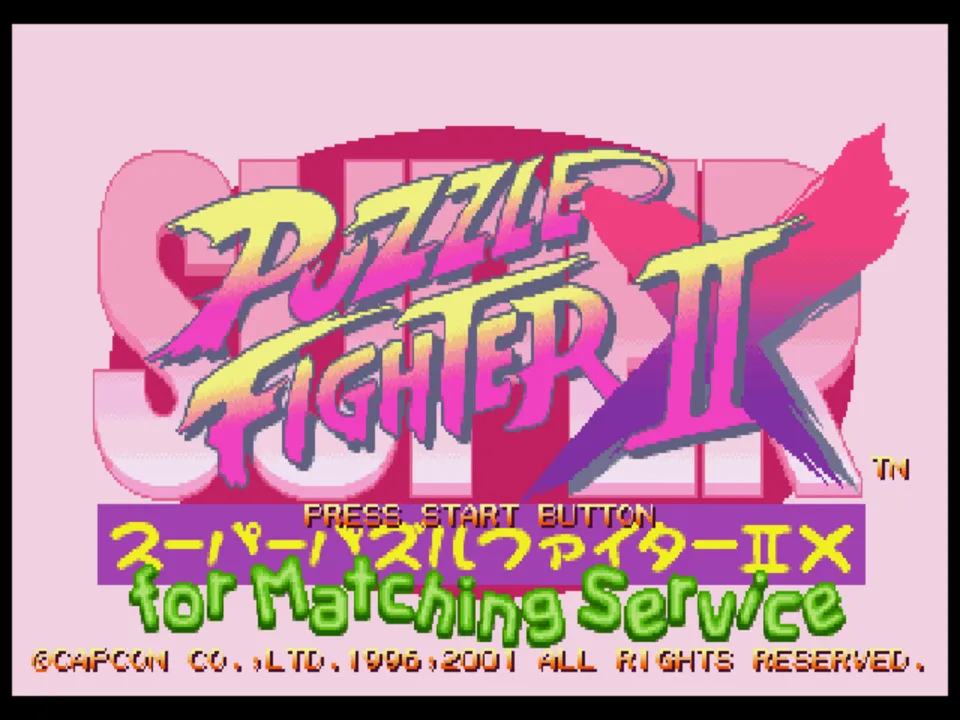 Super Puzzle Fighter II X for Matching Service screenshot