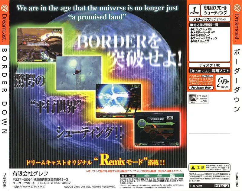 Border Down box back