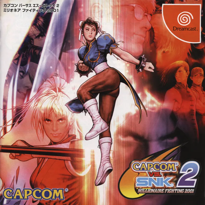 Capcom vs. SNK 2: Mark of the Millennium 2001 box art