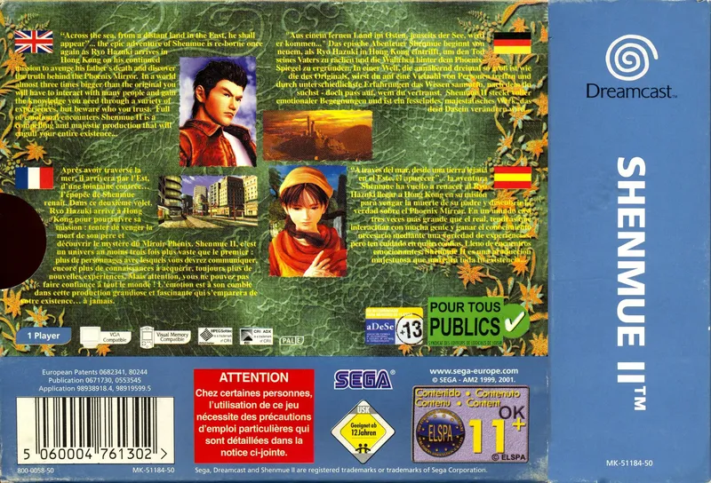 Shenmue II box back
