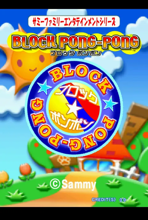 Block Pong-Pong screenshot