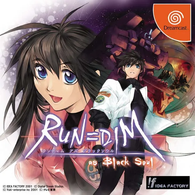 Run=Dim as Black Soul box art
