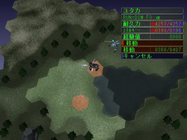 Run=Dim as Black Soul screenshot