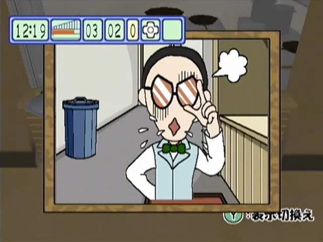 Boko Dream Master screenshot